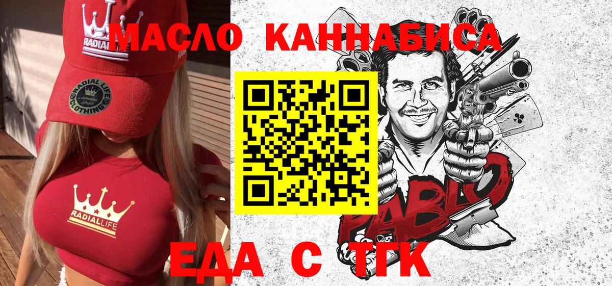 Россошь  COCAIN  Конопля  Вход с VPN  ГАШИШ  Меф  