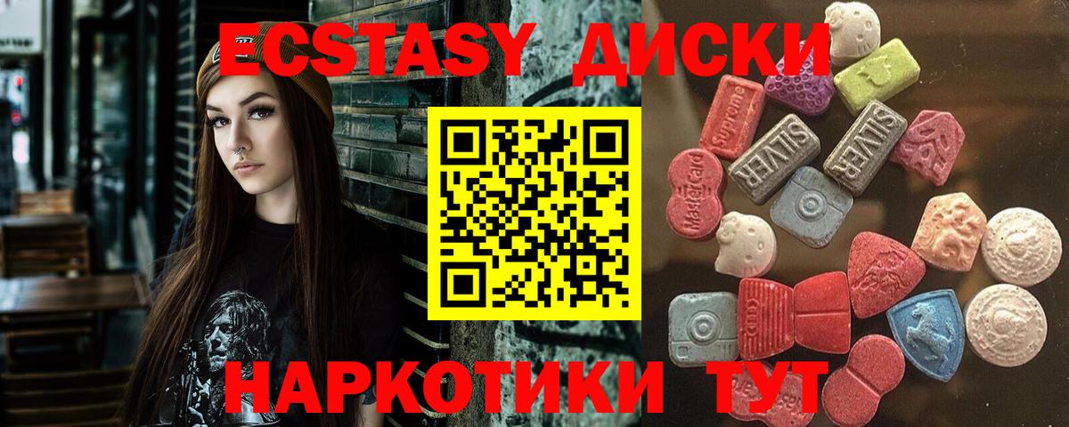 АМФЕТАМИН Россошь