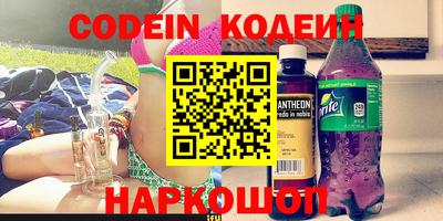 бутират Обь