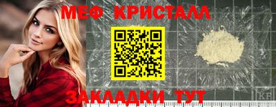 первитин Обнинск