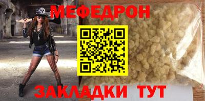 первитин Обнинск