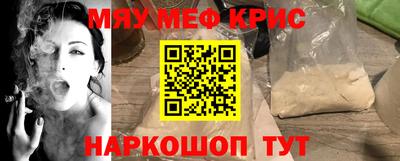 первитин Обнинск