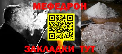 первитин Обнинск