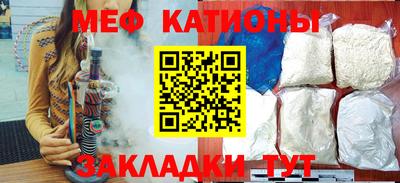 бутират Обь