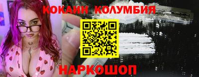 бутират Обь