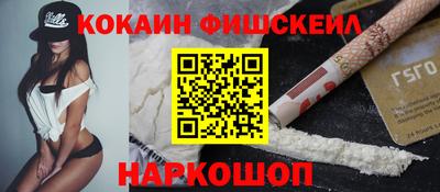 первитин Обнинск