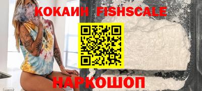 бутират Обь