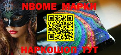 бутират Обь