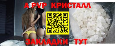 бутират Обь