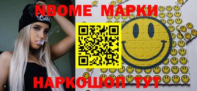 первитин Обнинск