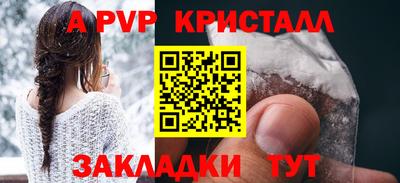 первитин Обнинск