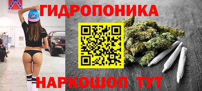 ГАЛЛЮЦИНОГЕННЫЕ ГРИБЫ Нягань