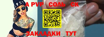 первитин Обнинск