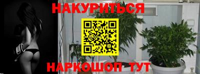 бутират Обь
