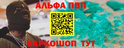 бутират Обь