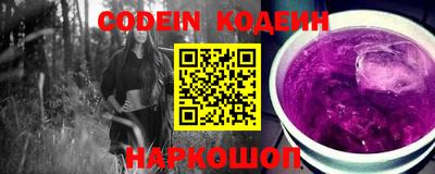 бутират Обь
