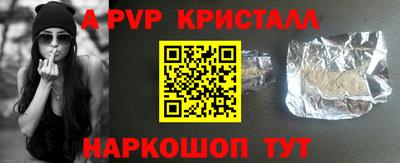 бутират Обь