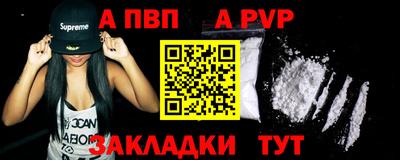 бутират Обь