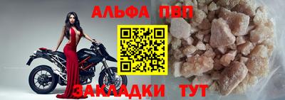 бутират Обь