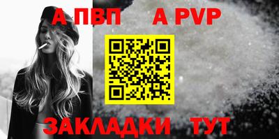 бутират Обь