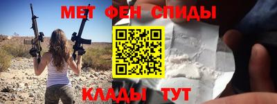 первитин Обнинск