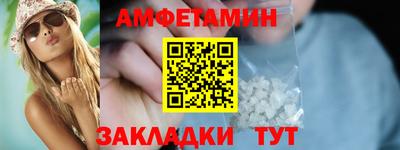 бутират Обь