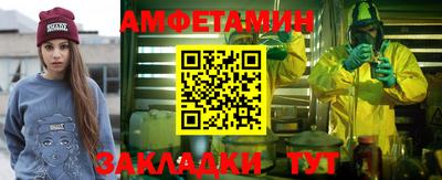первитин Обнинск