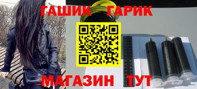 бутират Обь