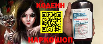 ГАЛЛЮЦИНОГЕННЫЕ ГРИБЫ Нягань