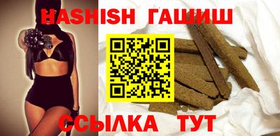 первитин Обнинск