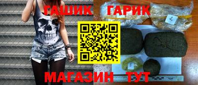 бутират Обь
