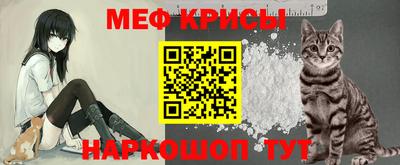 первитин Обнинск
