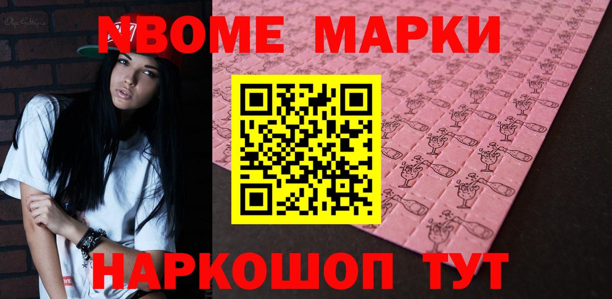 Лсд 25 экстази кислота Россошь
