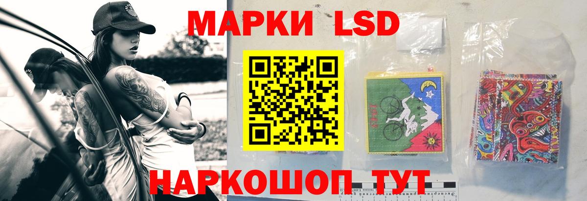Россошь  Лсд 25 экстази кислота  Вход с VPN  LSD-25 экстази кислота 