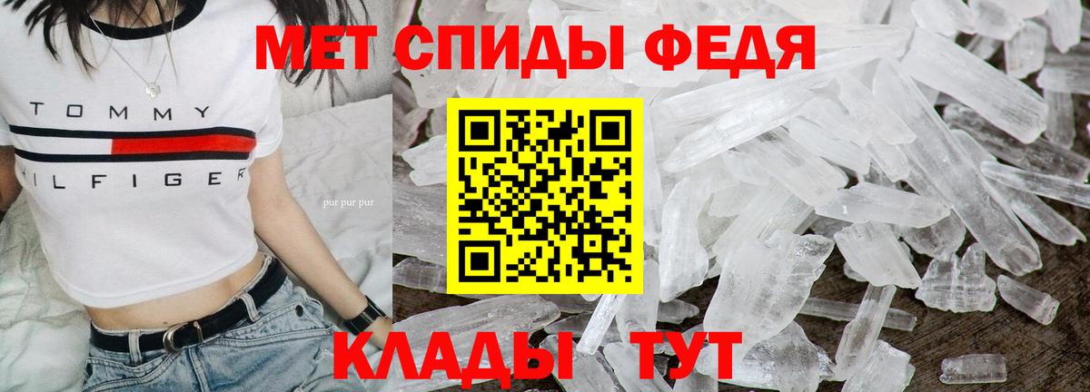 МЕТАМФЕТАМИН винт  Вход с VPN  Россошь  Метамфетамин  МЕТАМФЕТАМИН винт 