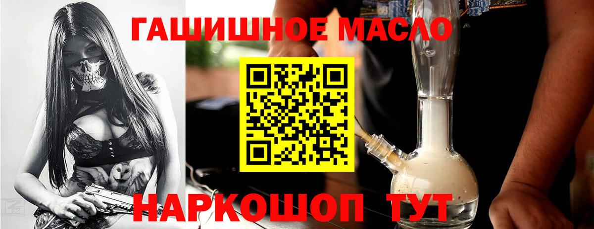 Дистиллят ТГК жижа Россошь