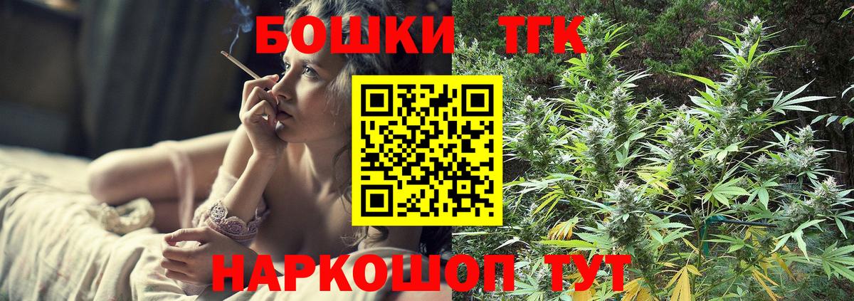 Бошки Шишки VHQ Россошь